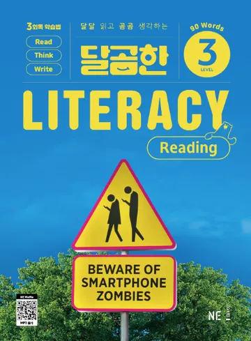 달곰한 Literacy 3 Reading