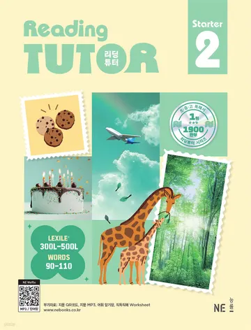 Reading Tutor Starter 2